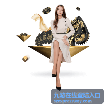九游在线登陆入口验证码接收说明